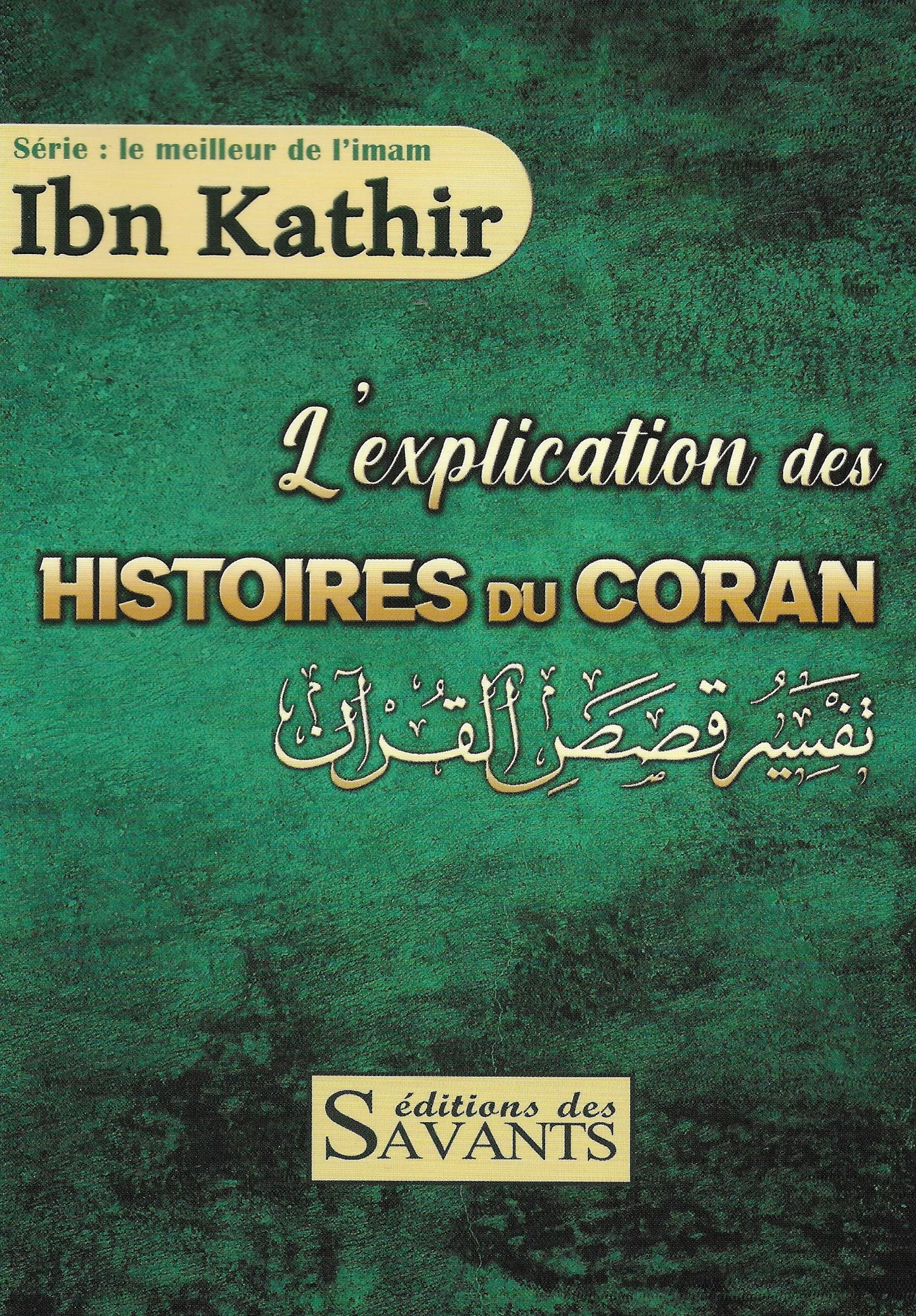 L'explication des histoires du Coran - Ibn Kathir - édition des Savants