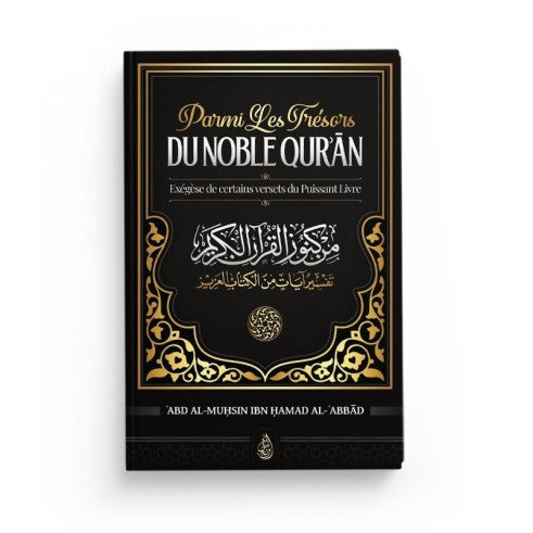 Parmi Les Trésors Du Noble Qur'an - Exégèse De Certains Versets Du Puissant Livre - Cheikh Abd Al-Muhsin Ibn Hamad al-Abbad