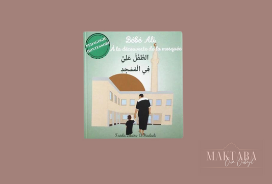 BÉBÉ ALI: A LA DÉCOUVERTE DE LA MOSQUÉE