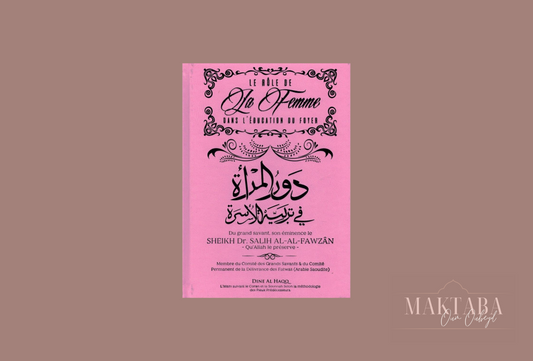 Le Rôle de la Femme dans l'Education du Foyer - Shaykh Al-Fawzân - Dine Al-Haqq