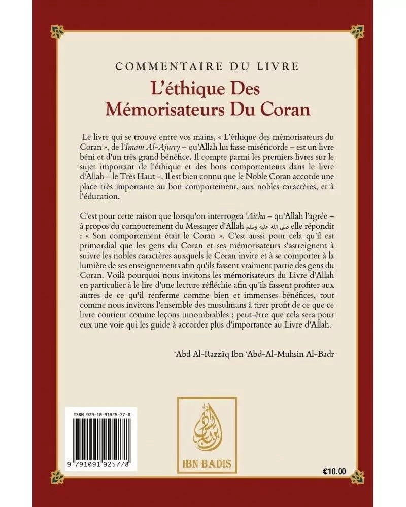 L'éthique des Mémorisateurs du Coran - Abû Bakr Al-Âjurrî